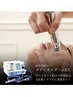 【平日予約の方限定!】シミ改善フェイシャル 約40分 ※血流改善マッサージ無