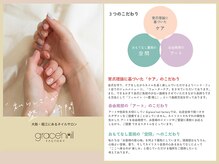 グレースネイルファクトリー(grace'nail factory)/私に一番似合うネイルをご提案