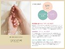 私に一番似合うネイルをご提案