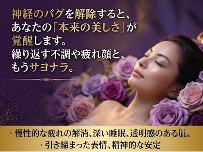 アネム(Anemu lune)の写真