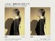 からだととのう ナチュラプレミアム アカサカ(Natura premier akasaka)の写真/ご褒美が、投資に変わる。その日だけ整うのではなく、戻らない・崩れない身体をつくる時間へ。