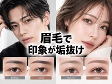 アイラッシュアイブロウ バイ ラブランシュ 大宮(eyelash eyebrow by La Blanche)