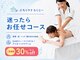 ぷちリラク らくじーの写真/【★今日の疲れをまとめてケア★】首肩・腰・足・ヘッドまで◎状態に合わせて選べる全身ご褒美リラク♪

