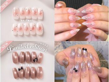 ファストネイル 越谷レイクタウン店(FAST NAIL)/定額 ¥5410 ◆ シンプルAコース