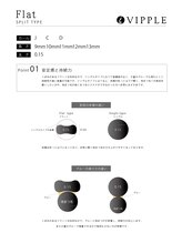 アイラッシュサロン アズロ(AZZURRO)/フラットラッシュ説明