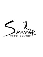 リラクゼーションサロン サマー/ロゴ