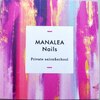 マナレア ネイルズ(MANALEA Nails)ロゴ