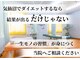 気仙沼みどり接骨院の写真