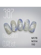 キュアイスト 調布店(CUREist)/