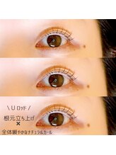 リリフリー(riri Free)/【持ち良し】まつ毛パーマ