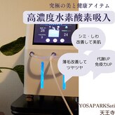 ヨサパークサティ 天王寺店(YOSAPARK Sati)