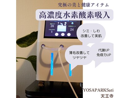 ヨサパークサティ 天王寺店(YOSAPARK Sati)の写真