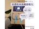 ヨサパークサティ 天王寺店(YOSAPARK Sati)の写真