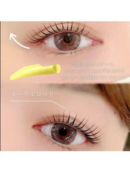 エストアール 博多口店(est-r.)/#パリジェンヌ#ストレート