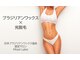 ミセル ラボ(Misel Labo)の写真