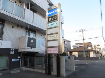 シェルサロン(Shell Salon)/サロンの看板