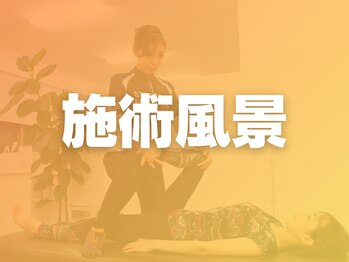 ストレッチヒーロー 加古川店/施術風景