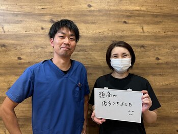 中山鍼灸整骨院/お客様の声【整体/マッサージ】