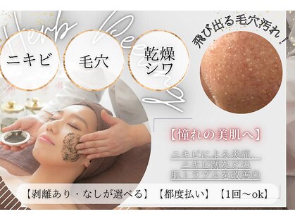ムーンサン(Moon sun)の写真