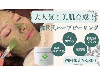 アンリール 苫小牧店(ANRIRE)の写真