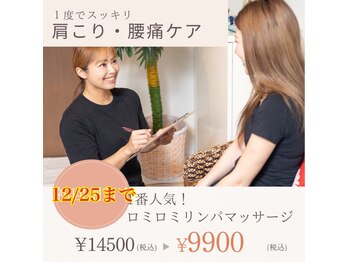 ポノ 横浜桜木町(Pono)