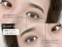 デイシー ビューティーサロン(deicy beauty Salon)/【セットｃｐ】 眉毛×マツパ