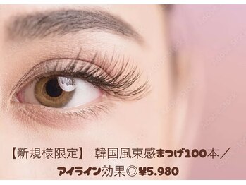 美々永 ビビッド(vivid)/マツエクデザインを重視サロン