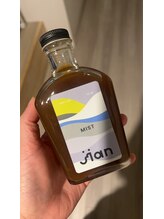 アンジール(ANJIR)/