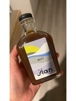 アンジール(ANJIR)/