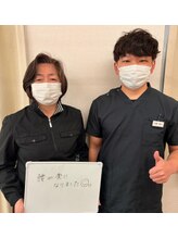 三田駅前整骨院/腰の症状が楽に