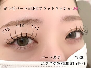 ラシル 鹿児島店(racil)/パリジェンヌ×エクステ