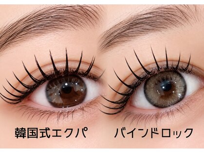フリークラッシュ 高崎(FLEEK LASH)の写真