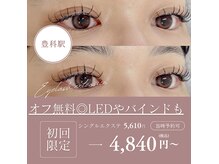 エクラ(Eclat)