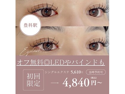 エクラ(Eclat)の写真