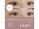 エクラ(Eclat)の写真