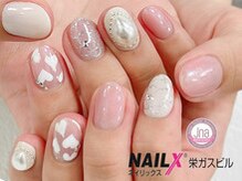ネイリックス 栄ガスビル(NAILX)/