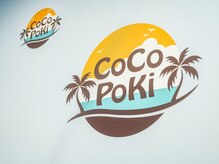ココポキ 金沢店(cocopoki)の雰囲気（ハワイアンな雰囲気で癒されながら肌育脱毛♪）