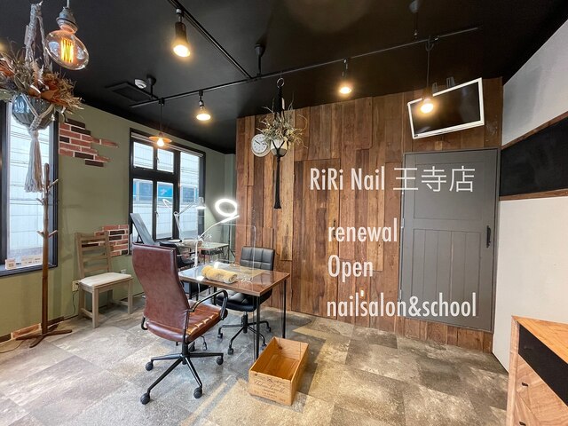 RiRi　Nail　王寺店