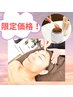 期間限定！お顔脱毛＋毛穴引き締め、皮脂、黒ずみケアコース¥10800→¥6900