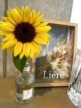 リエル アイ(Liere eye) Haruka 