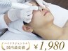 【1施術のみ利用可能】　ハイドラジェントル（顔）1,980円