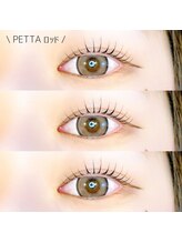 リリフリー(riri Free)/【持ち良し】まつ毛パーマ