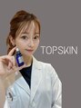 トップスキン 栄(TOPSKIN)/ハーブピーリング専門店TOPSKIN 栄本店