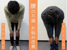 五反田整体 身体改善整体院の雰囲気（腰痛/骨盤の歪み/反り腰/猫背は日常生活に原因あり。五反田整体）