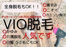 ベル(Belle)