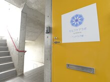 シーパ(SEAPJA)/2階の黄色のドアが目印です