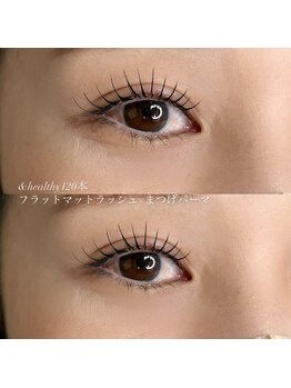 イロ(IRO)/&healthy 120本