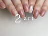 ご新規様【HAND】持ち込みデザイン可★２本アートコース¥7000