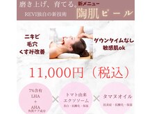 アイリンダビューティー(AILINDA BEAUTY)