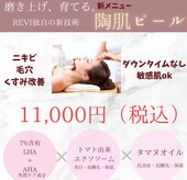 アイリンダビューティー(AILINDA BEAUTY)